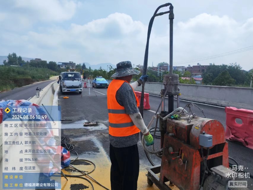 五营地基沉降注浆加固材料有哪些