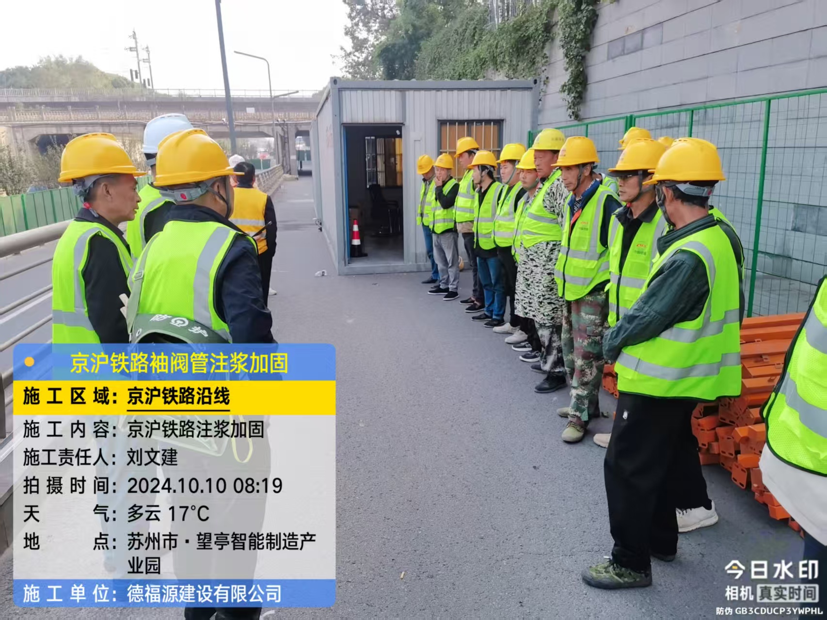 五营哪种地面沉降加固方法最有效?